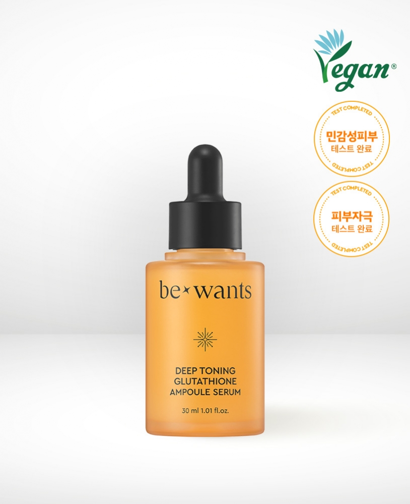 비원츠 딥 토닝 글루타치온 앰플 세럼 30ml