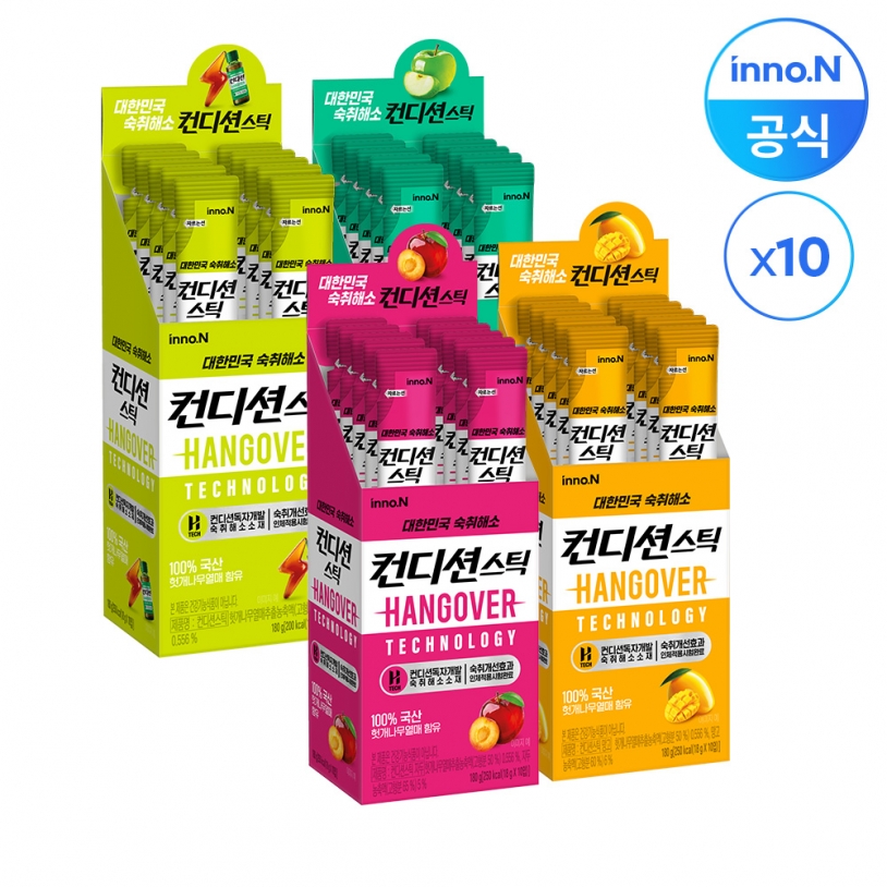 컨디션스틱 4종 모음전 10포