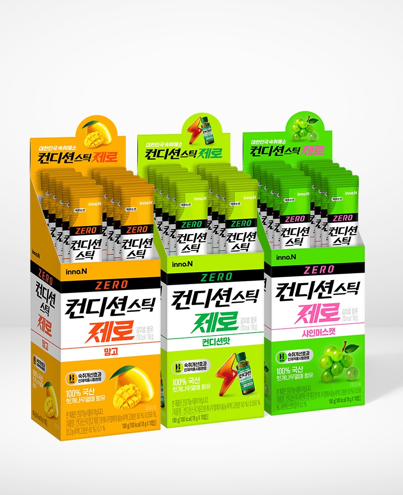 [패밀리세일] 컨디션스틱 ★제로★ 10입 3종 모음전 (망고맛,컨디션맛,샤인머스캣맛)