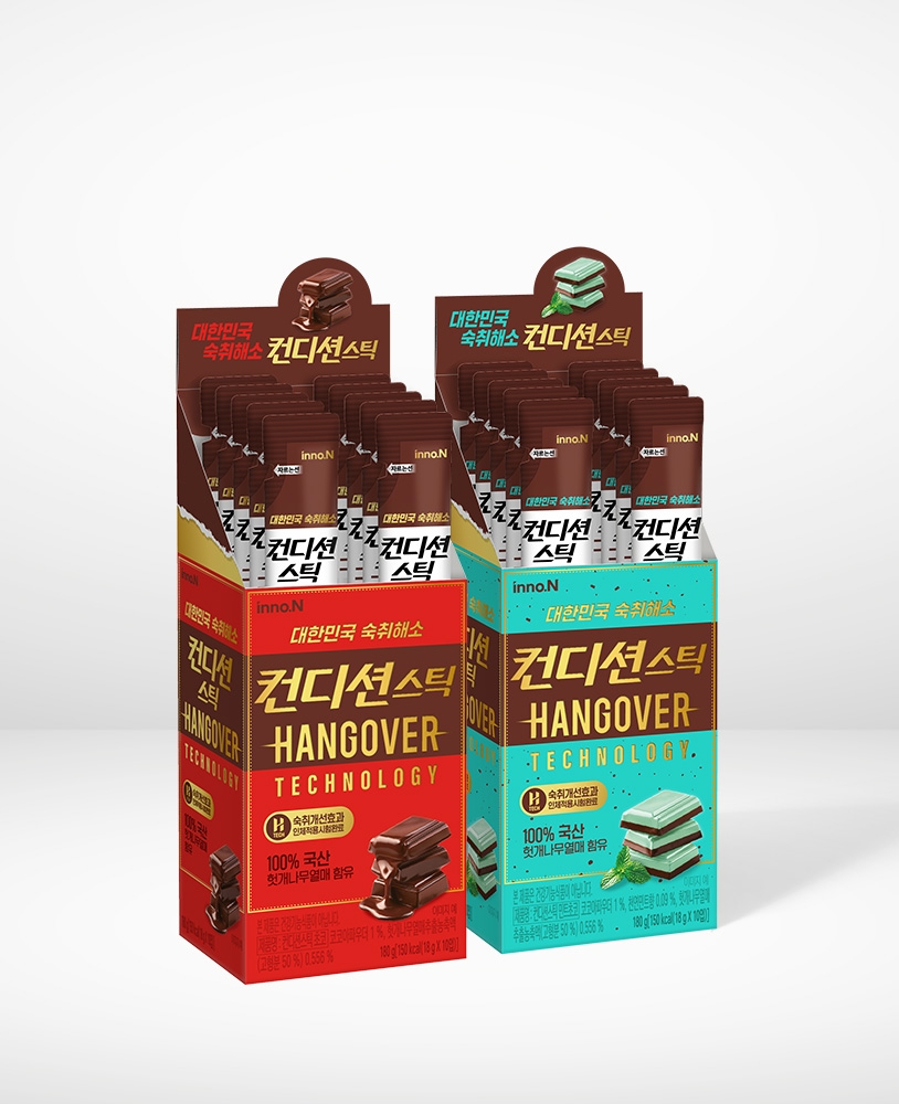 [패밀리세일][★신제품★] 컨디션스틱 초코/민트초코