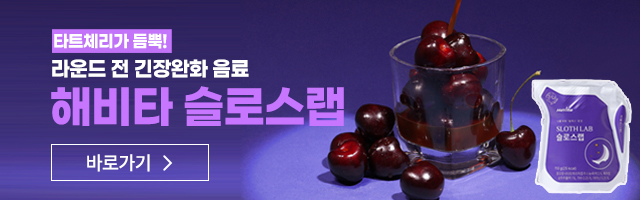 구매배너