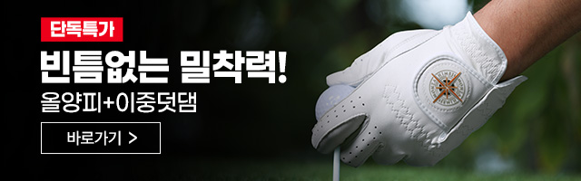 구매배너