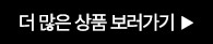 300버튼