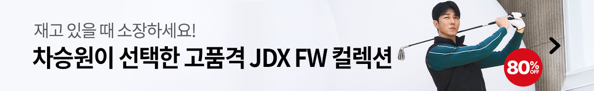 jdx