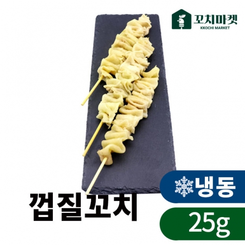 껍질꼬치 25g*240개[KB]