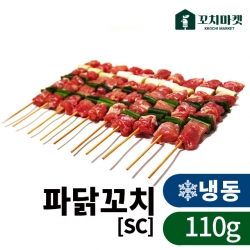 파닭꼬치 110g*100개