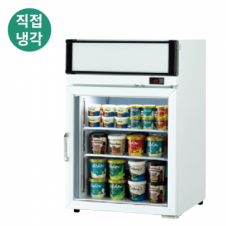 라셀르 아이스크림 냉동고 (FS-120F)