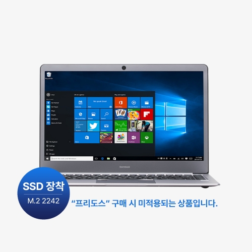 [파티션변경] 14인치 스톰북 라인업용 SSD 메모리 장착