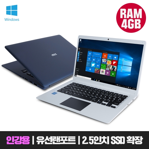 스톰북 14S 노트북 (정품 윈도우10 포함)