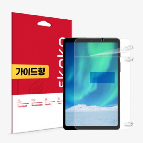 뮤패드 K8 올레포빅 보호필름