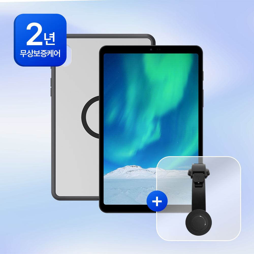 [공식몰 단독] 뮤패드 K8 차량용 패키지(내비용_무상보증케어 대상)