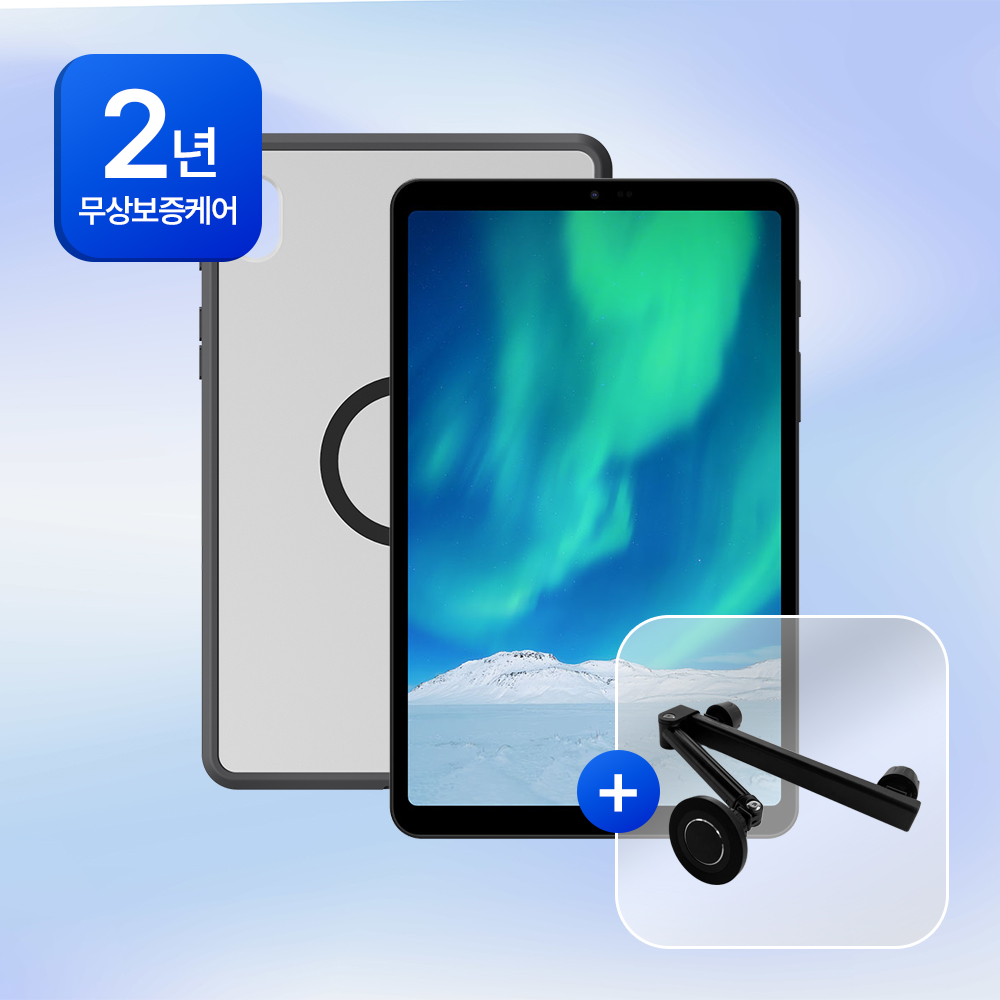[공식몰 단독] 뮤패드 K8 차량용 패키지(뒷자석용_무상보증케어 대상)
