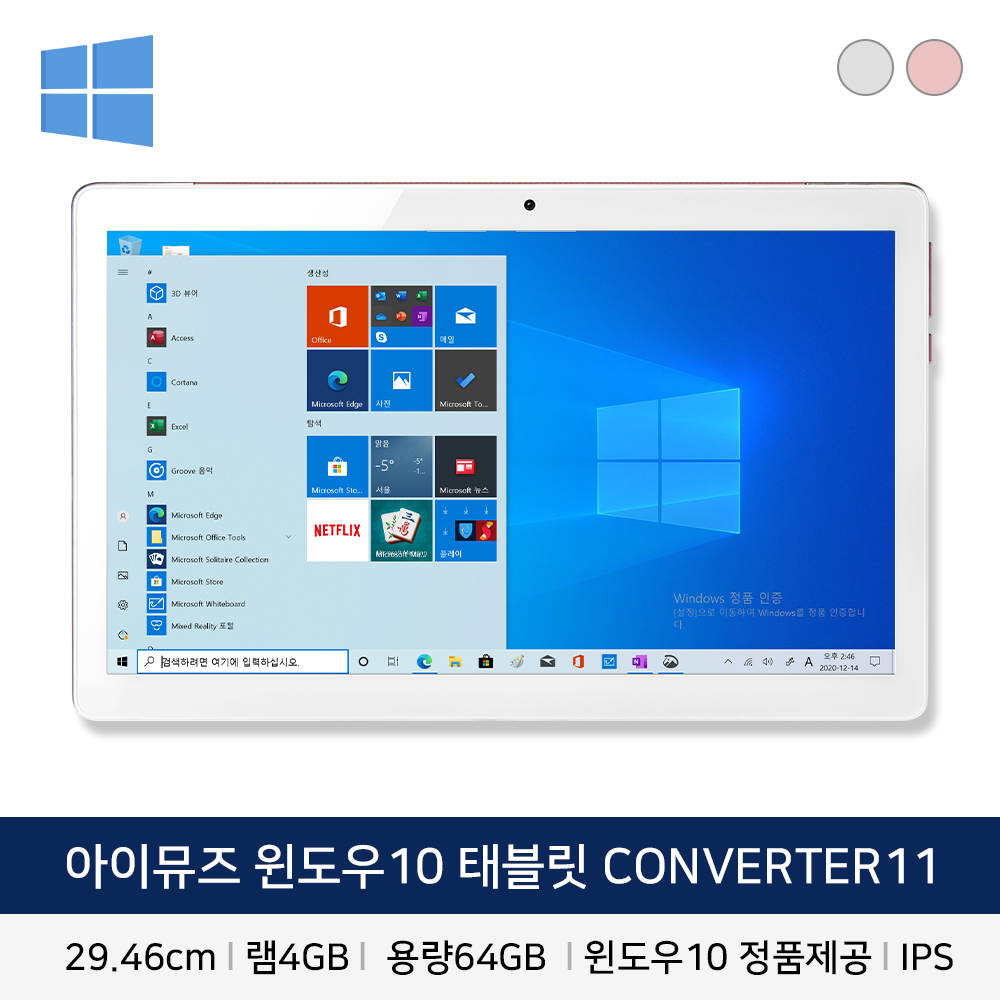 [리페어/전시상품] 컨버터11