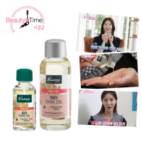 크나이프 바이오 스킨 오일 20ml ★방송 기념 이벤트★