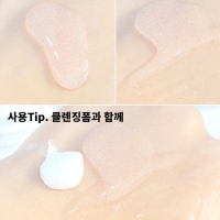 [폴란드] 지아자  아사이베리 미셀라 클렌징 스크럽젤 200ml 클렌저와 필링효과를 한번에 느낄 수있는 클렌저