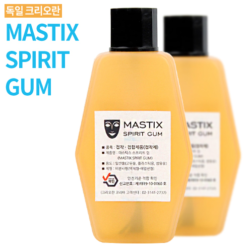 스프리트검 MASTIX(Spirit Gum)