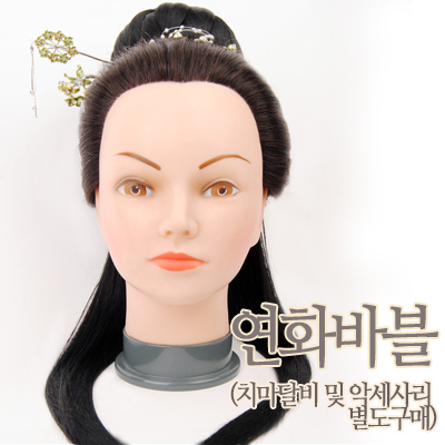 연화 바블(JK-LAB)