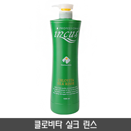 클로비타 실크린스 1600ml(소망 인큐스)