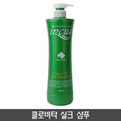 클로비타 실크샴푸 1600ml(소망 인큐스)