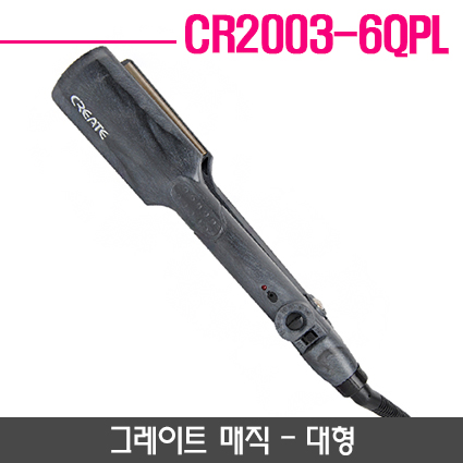 그리에이트 매직(대형)CR2003-6QPL