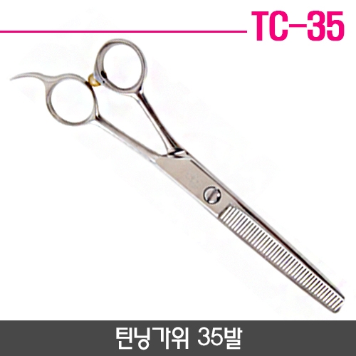 틴닝가위 35발(TC-35)