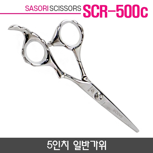 사소리 SCR-500C