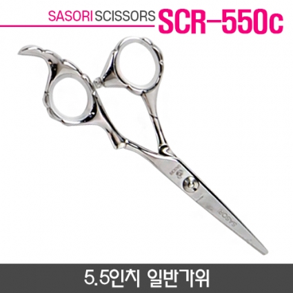 사소리 SCR-550C