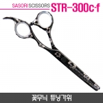 사소리 STR-300C(F)