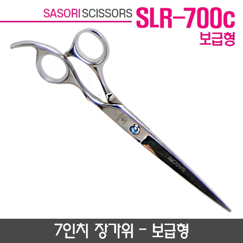 사소리 SLR-700C(보급형)