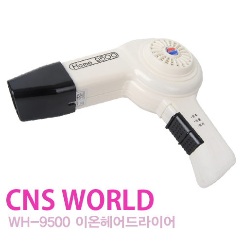 월드전자 9500(열드라이기 WH-9500)