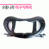 떠구지머리 (오동나무)