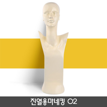 진열용마네킹02