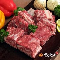 설창한우 암소 1+등급 갈비(찜용/냉동) 800g