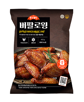 버팔로윙 400g