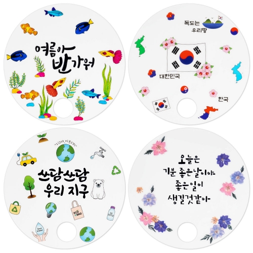 캘리 주제별 투명부채 만들기(스티커포함)