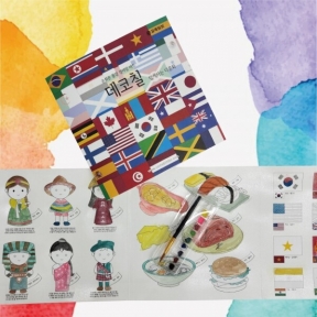 데코칠 함께하는 다문화