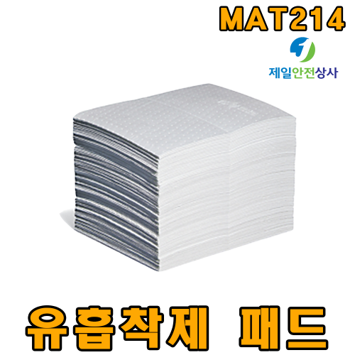 유흡착제 MAT214 100매 83.3L 100% 폴리프로필렌 재질의 정전기 방제가 검증된 오일기반 액상물질 흡착포 흡착제 38cm W × 51cm L