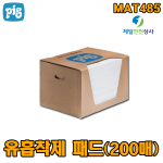 유흡착제패드 MAT485 200매 흡수량 83L 고흡착 섬유구조 오일기반의 액상물질 유흡착포 유흡착제 기름흡착포