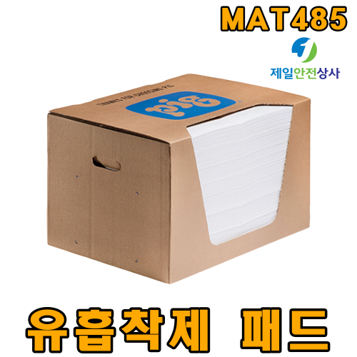 유흡착제 MAT485 200매 흡수량 83L 고흡착 섬유구조 오일기반의 액상물질 유흡착포 유흡착제 기름흡착포 38cm W × 51cm L