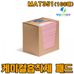 케미컬흡착제 패드 MAT351 100매 흡수량 37L 100% 폴리프로필렌 재질의 내구성이 강한 고농도 산성 및 부식성물질 흡수 긴급방제용품 흡착패드 흡착제 25cm W × 33cm L