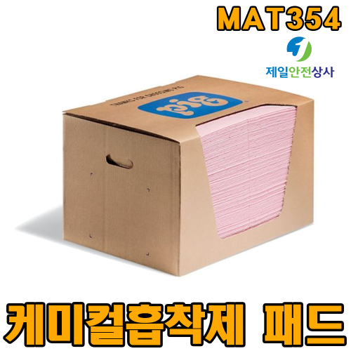 케미컬흡착제 패드 MAT354 흡수량 83L 100% 폴리프로필렌 재질의 내구성이 강한 고농도 산성 및 부식성물질 흡수 긴급방제용품 흡착패드 흡착제 38cm W × 51cm L