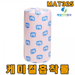 케미컬흡착제 롤 MAT325 흡수량 151.4L 100% 폴리프로필렌 재질의 내구성이 강한 고농도 산성 및 부식성물질 흡수 넓은지역의 긴급방제용품 흡착롤 흡착제 76cm W × 92cm L