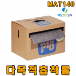 다목적흡착제 롤 MAT140 흡수량 37.1L 100% 폴리프로필렌 재질의 우수한 내구성 및 흡수력 대량 및 다량의 오염물질 흡수에 적합 오일 부동액 등 대부분의 액상물질 신속히 긴급방제용품 흡착롤 흡착제 38cm W × 23cm L