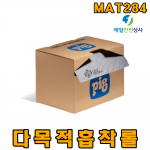 다목적흡착제 롤 MAT284 4 IN 1 흡착제 흡수량 34.8L 100% 폴리프로필렌 재질의 우수한 내구성 및 흡수력 롤 샥스 패드 와이퍼 등으로 작업용도별 사용가능 오일 부동액 등 대부분의 액상물질 신속히 긴급방제용품 흡착롤 흡착제 41cm W × 24cm L