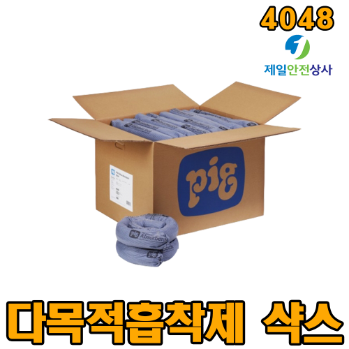 다목적흡착제 블루샥스 4048 흡수량 112L 폴리프로필렌ㆍ질석 재질의 우수한 내구성 및 흡수력 우수한 바닥밀착력으로 유출물질 차단 오일 부동액 등 대부분의 액상물질 신속히 긴급방제용품 흡착롤 흡착제 8cm Dia × 122cm L