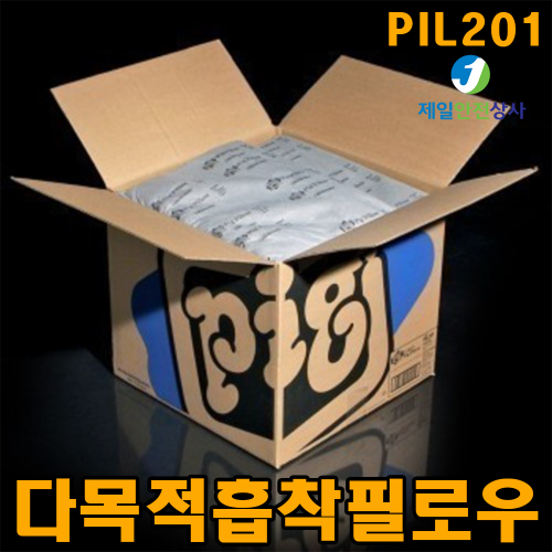 다목적흡착제 필로우 PIL201 흡수량 121L 폴리프로필렌 외피재질로 내구성이 우수 다량의 유출물질 차단 오일 부동액 등 대부분의 액상물질 신속히 흡수 긴급방제용품 흡착롤 흡착제 43cm W × 107cm L × 5cm H