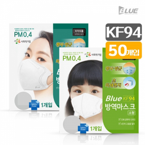 【블루인더스 황사마스크 KF94 50매】 4단계 필터로 초미세먼지 차단 우수한 차단력 인체공학적 설계 황사 방역용 마스크 식품의약품안전처허가 국산마스크