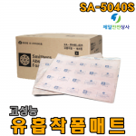 유흡착폼 매트 SA-5040S 단위중량 40배 오일 흡수 가성비 우수 긴급방제용품 유흡착패드 유흡착제 50cm W × 40cm L