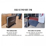 레인드롭탭 RDT-AUTO 우산빗물제거기 최신 우산빗물털이기 제수기 친환경제품