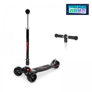 [리퍼브전] 몬스터 킥보드 + T바 세트